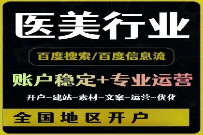 快手信息流如何精准定位目标用户